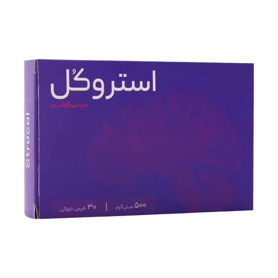 استروکل سیتی کولین 500 میلی گرم