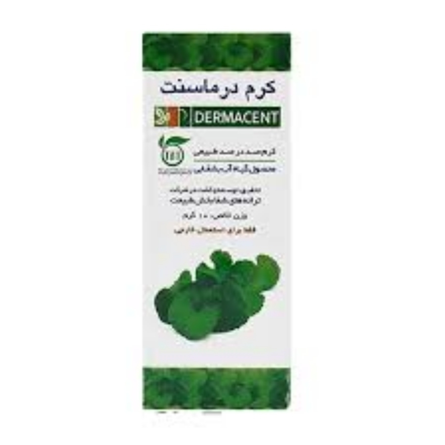 کرم درماسنت