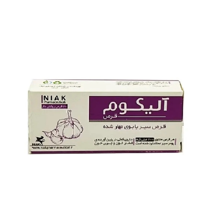 آلیکوم