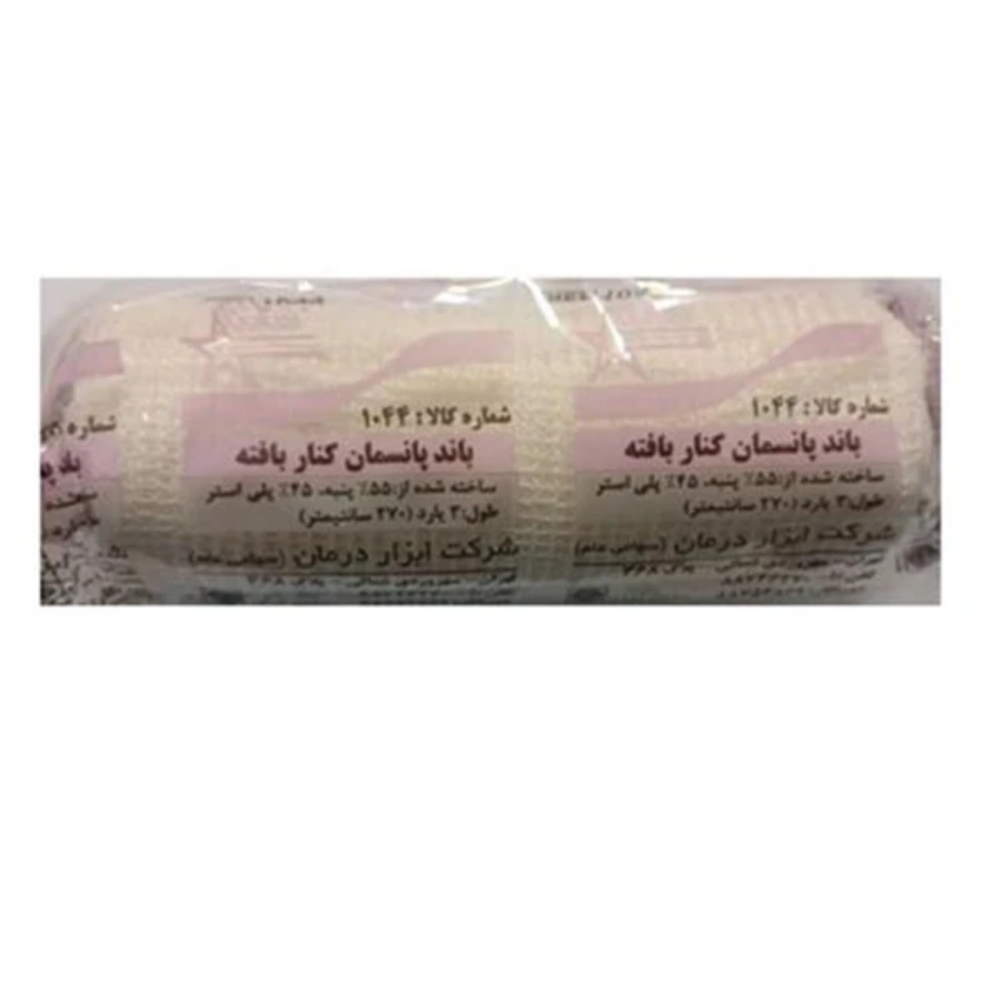 باند پانسمان کنار بافته ابزار درمان