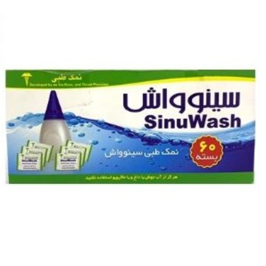 نمک طبی