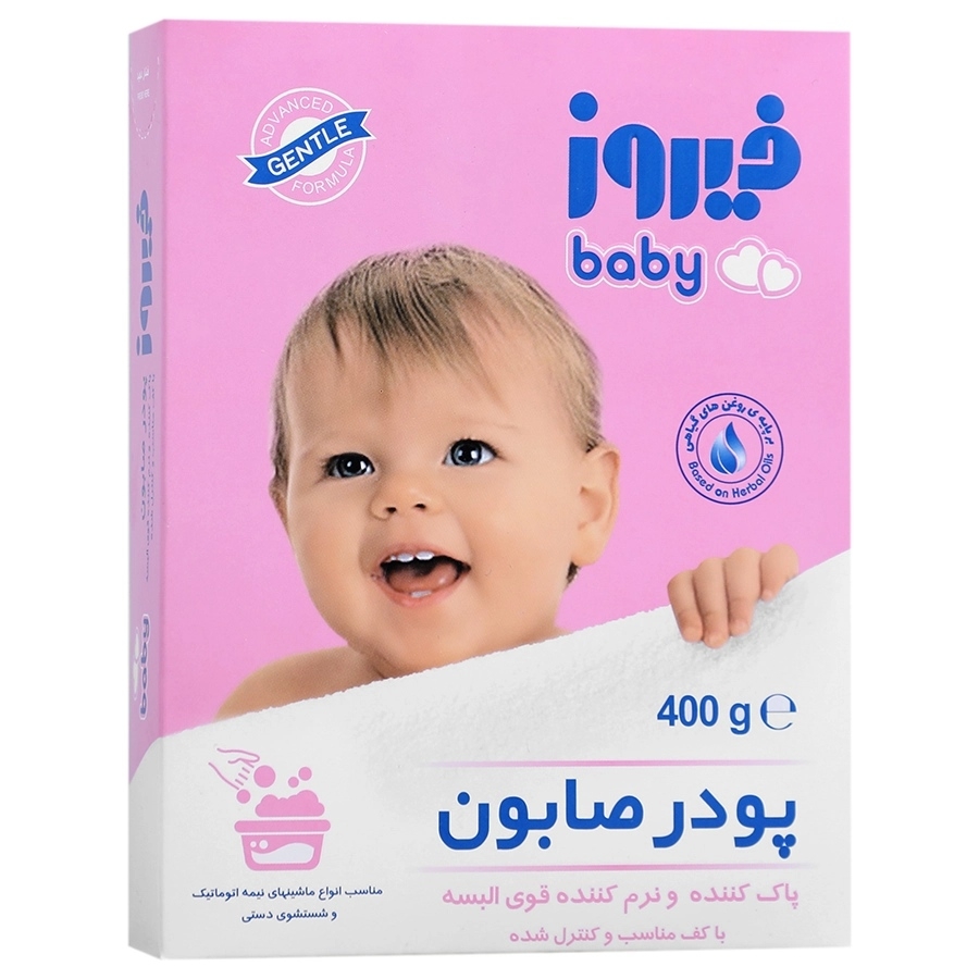 پودر صابون مخصوص ماشین های دستی و شستشو با دست