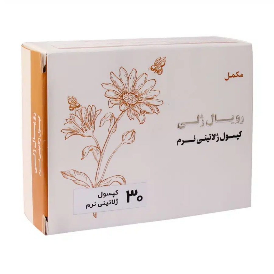رویال ژلی اکسیر فارم 30 عددی