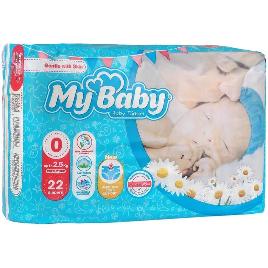 پوشک کامل بچه سایز صفر