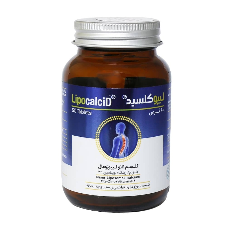قرص لیپوکلسید