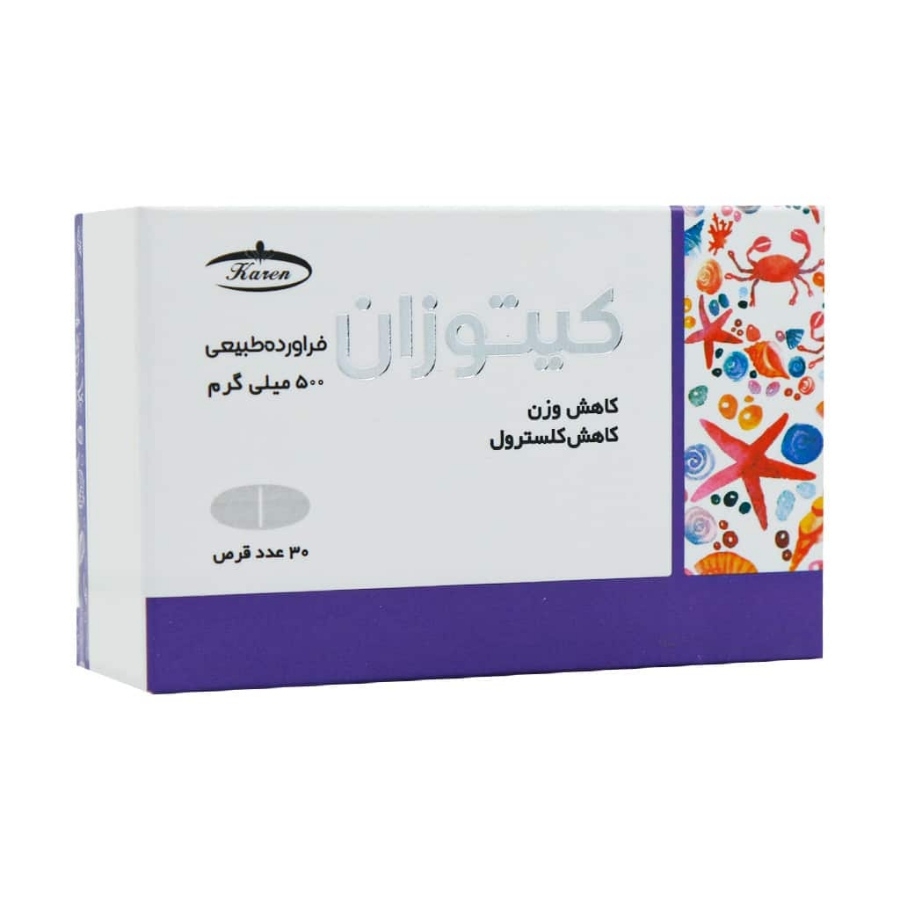 کیتوزان 500 میلی گرم 30 عددی
