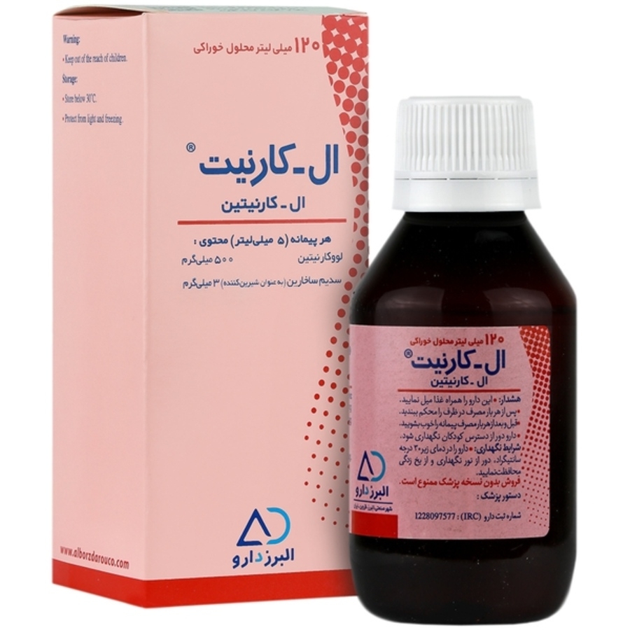 ال کارنیت البرز دارو