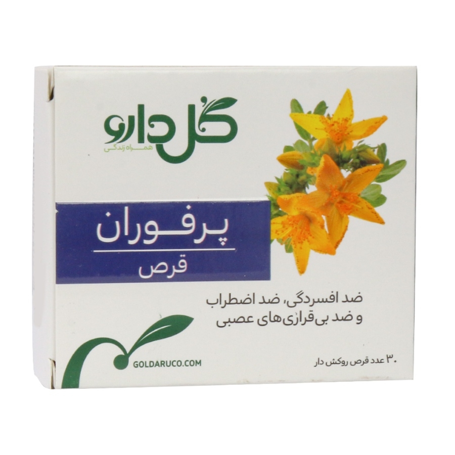 پرفوران