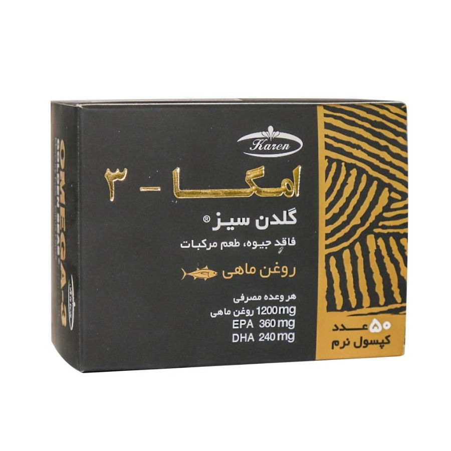 امگا 3 گلدن سیز کارن