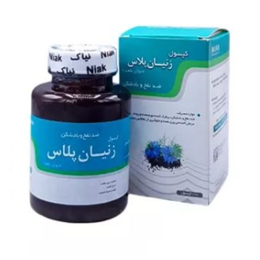 زنیان پلاس