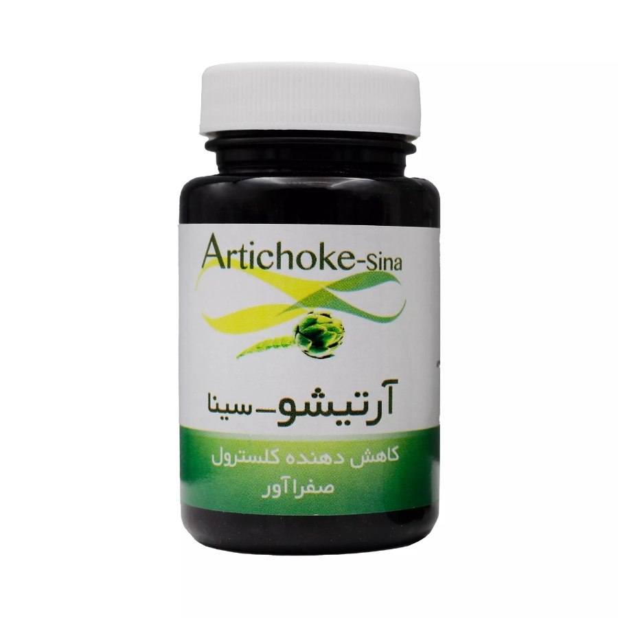 آرتیشو سینا