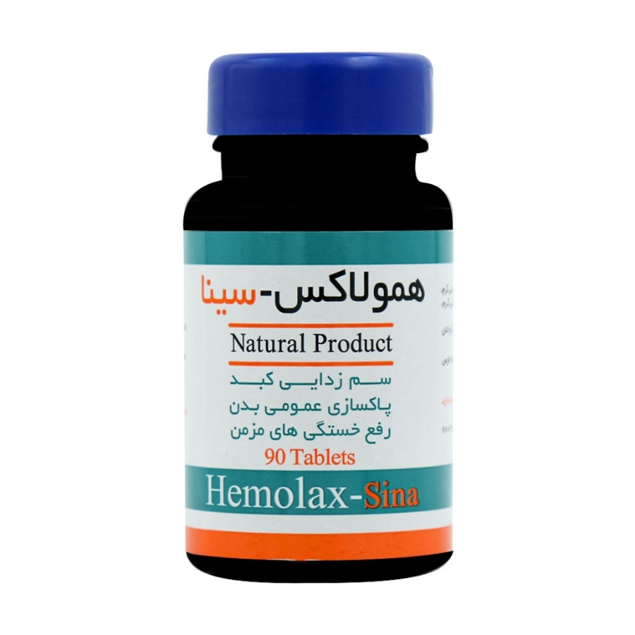 قرص همولاکس