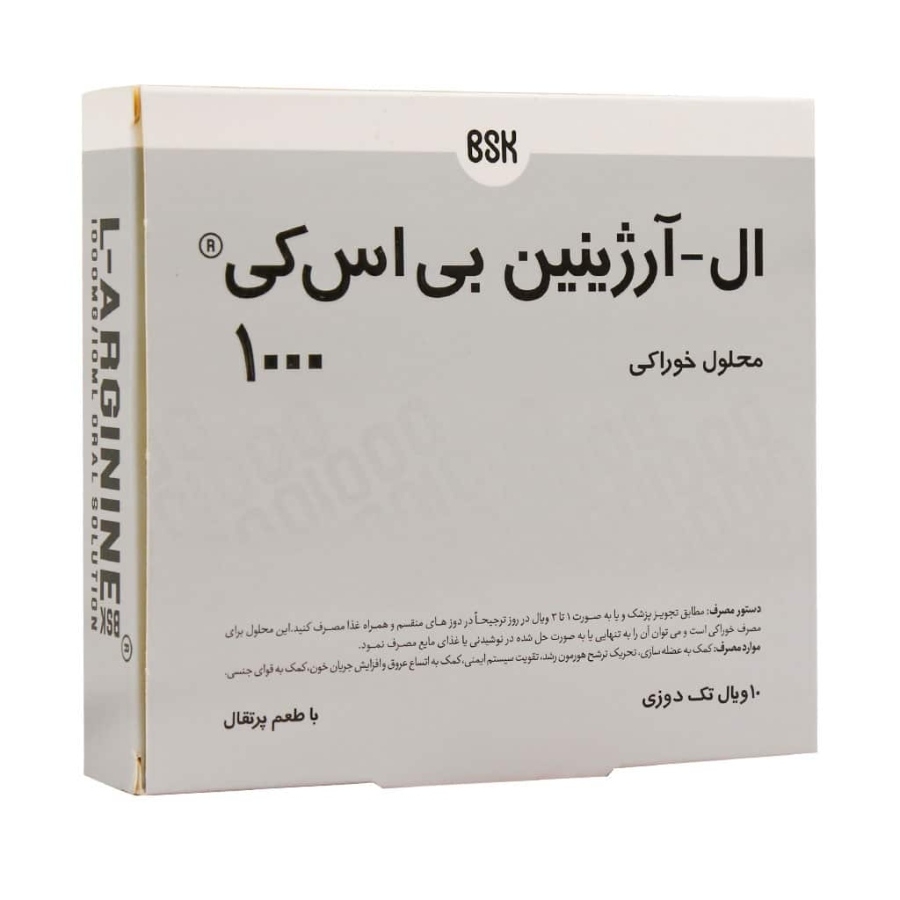 ال آرژینین بی اس کی 1000 میلی گرم