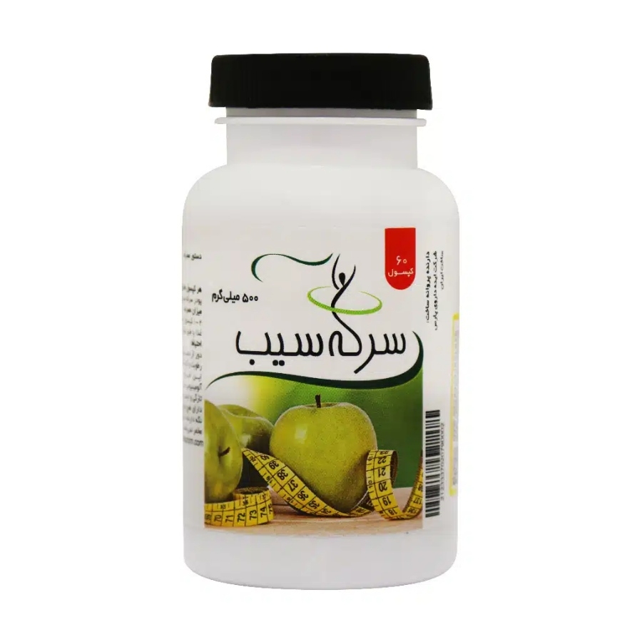 کپسول سرکه سیب 500 میلی گرم