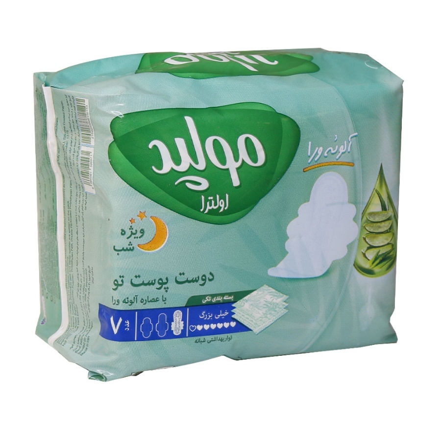 نوار بهداشتی اولترا با عصاره آلوئه ورا ویژه شب مولپد