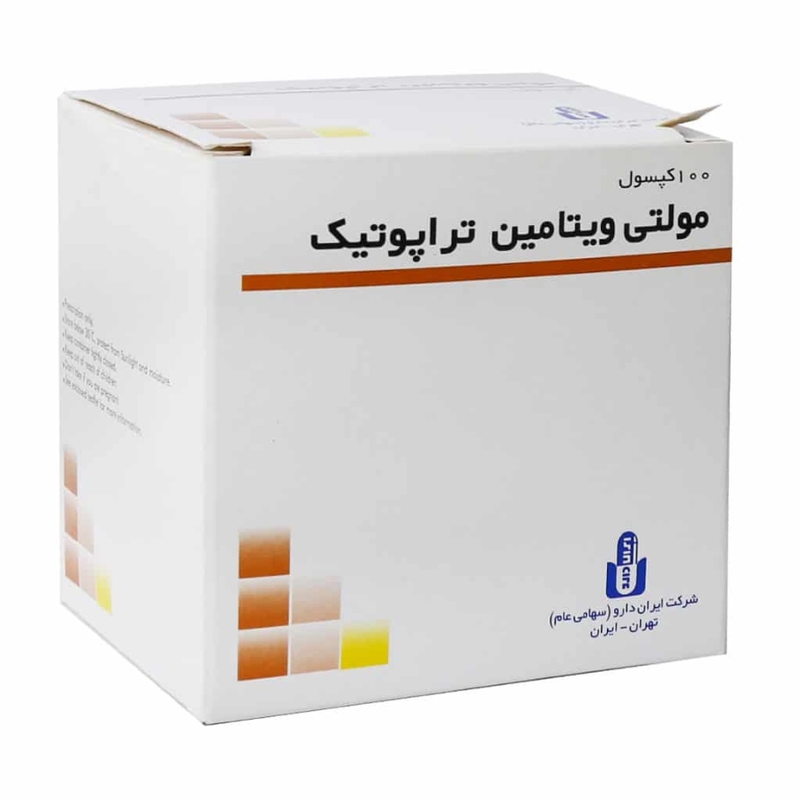 مولتی ویتامین تراپوتیک 100 عددی