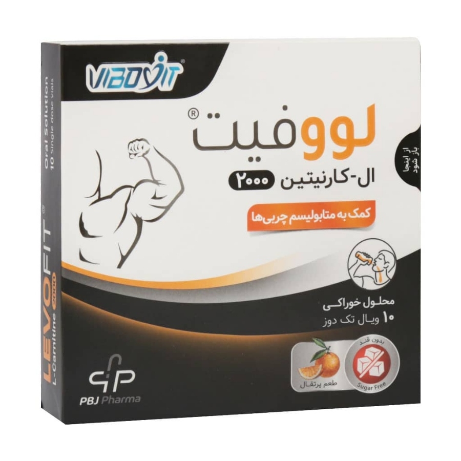 لووفیت ال کارنیتین 2000