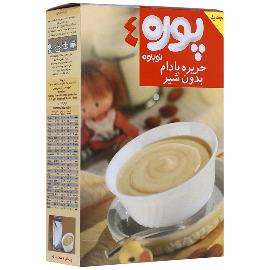 حریره بادام بدون شیر 4