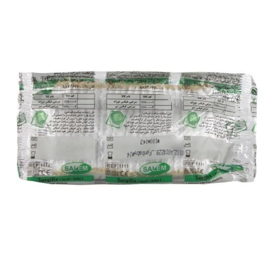 سرجی فیکس مخصوص سر