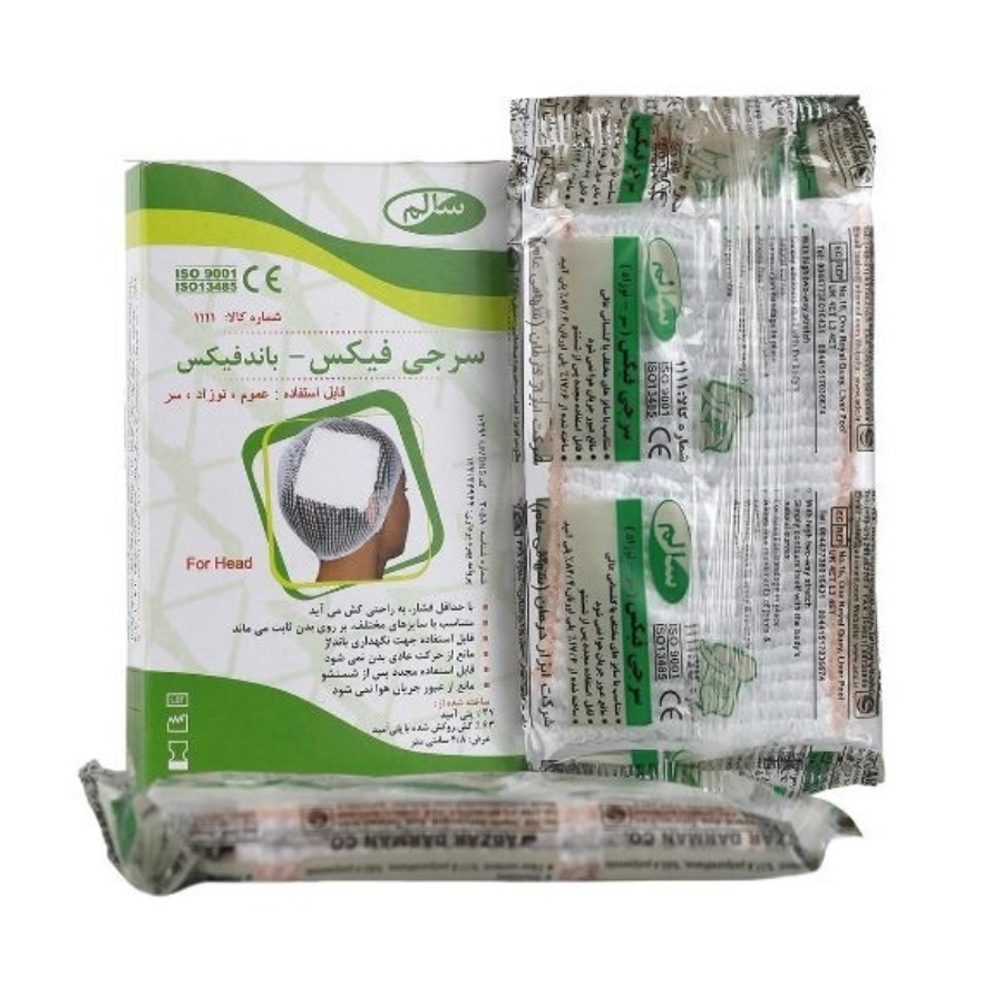 سرجی فیکس سر 2 عددی