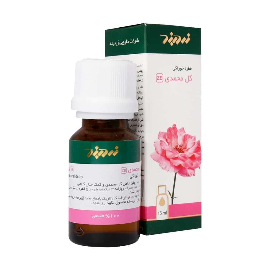 قطره خوراکی گل محمدی