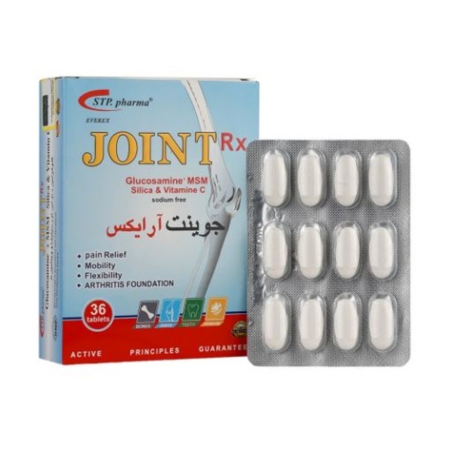 جوینت آر ایکس
