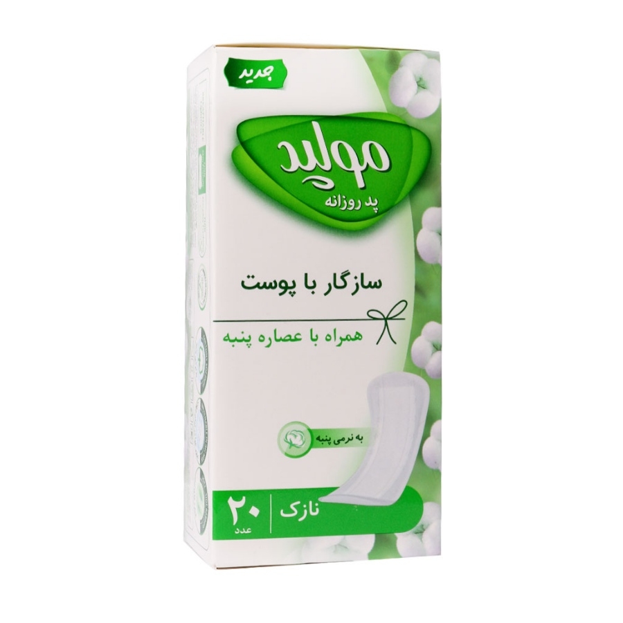 پد روزانه نازک  مولپد با عصاره پنبه