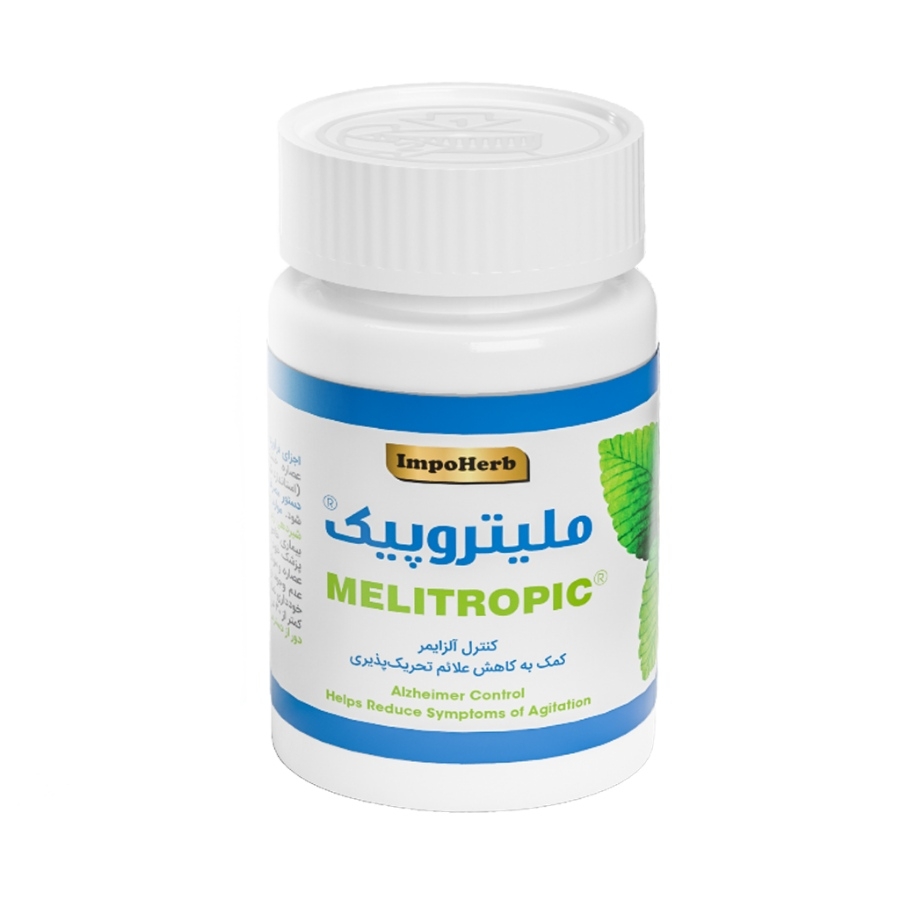 ملیتروپیک