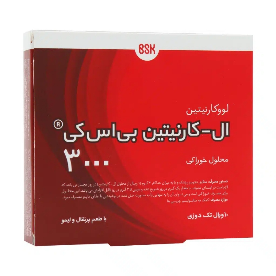 ال کارنیتین بی اس کی 3000