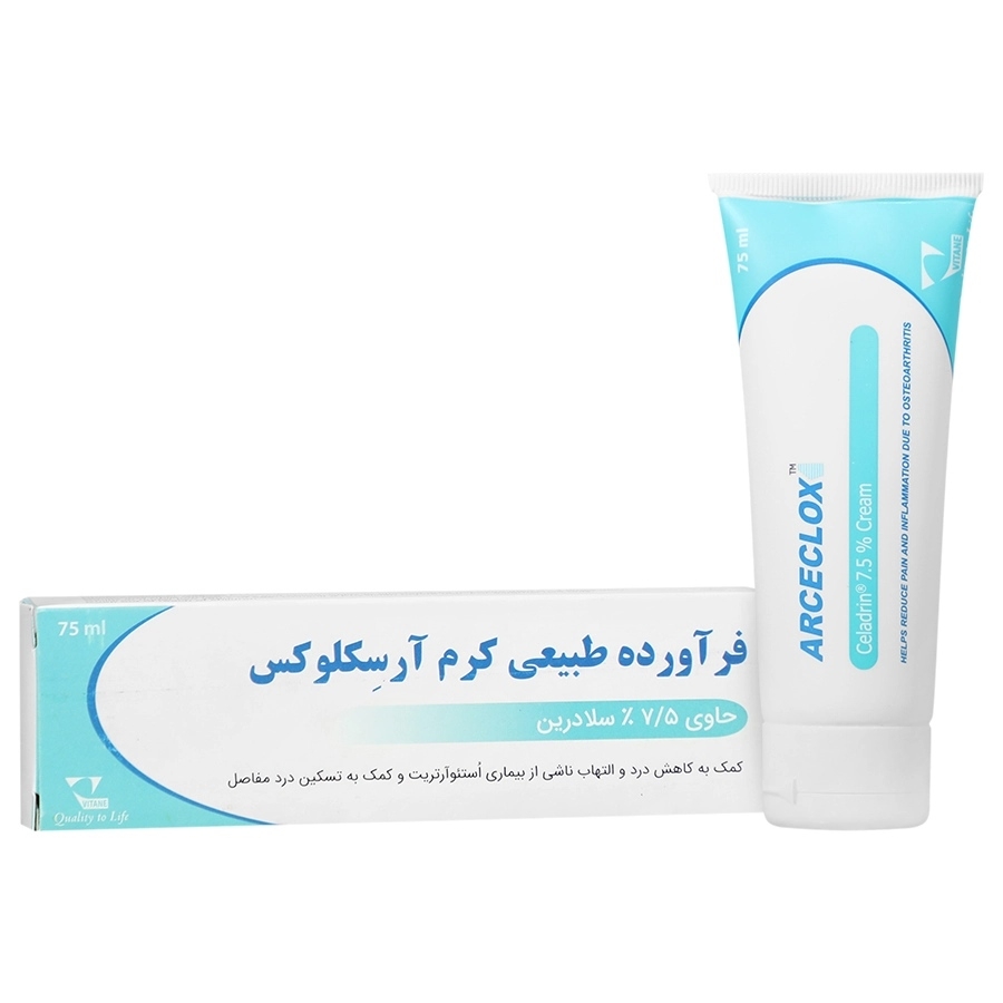 کرم آرسکلوکس سلادرین