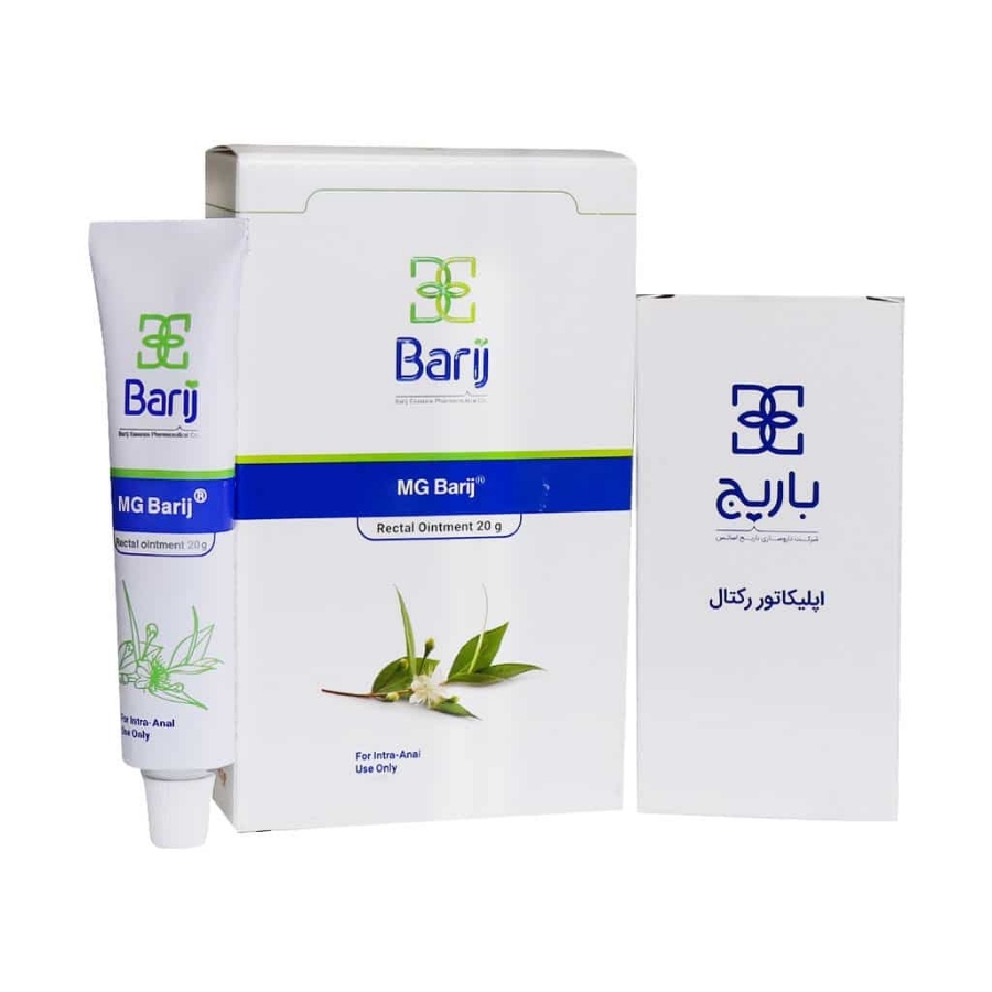 پماد مقعدی ام جی