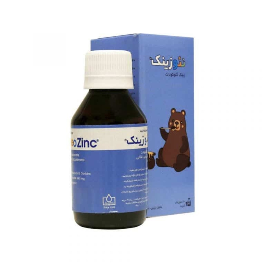 نئوزینک
