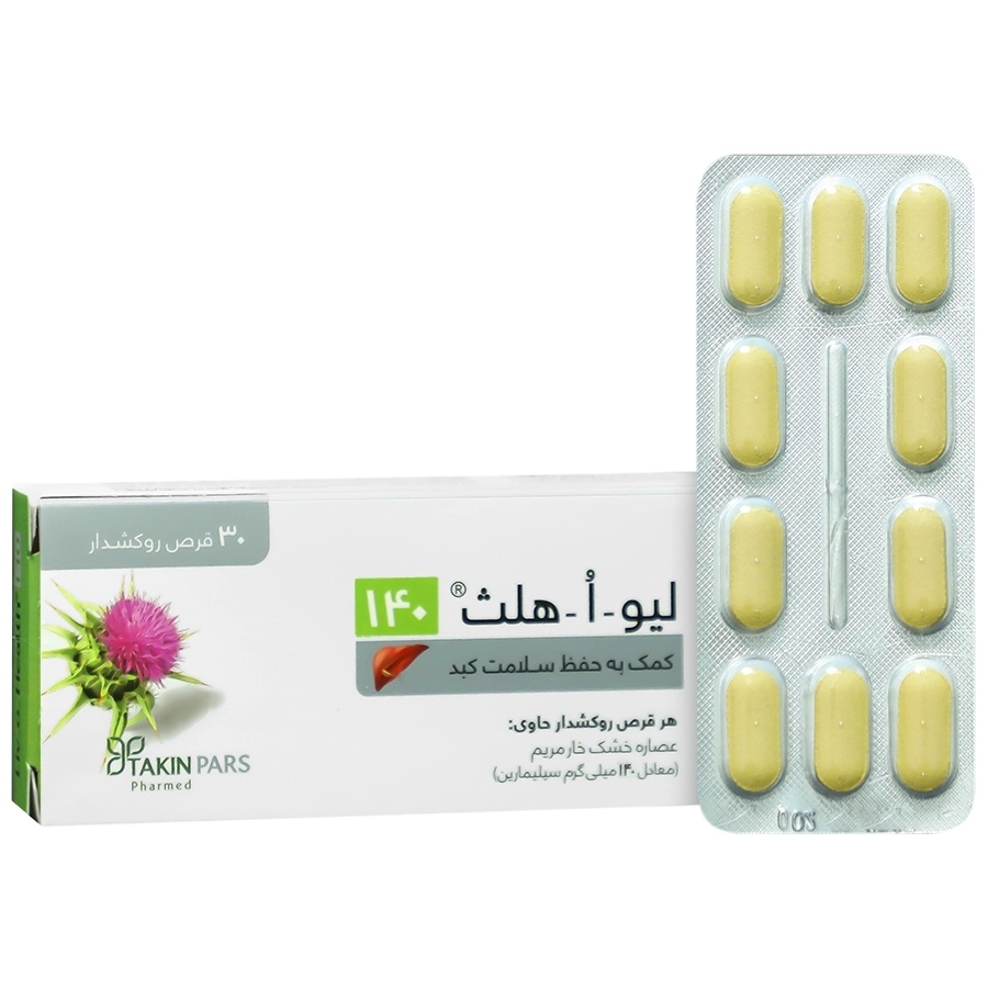 لیو ا هلث 140 میلی گرم