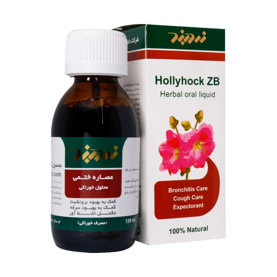 شربت گل ختمی