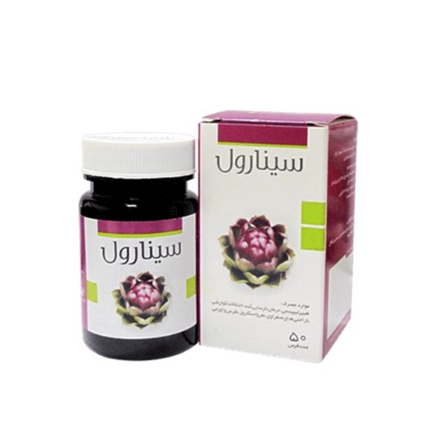 سینارول