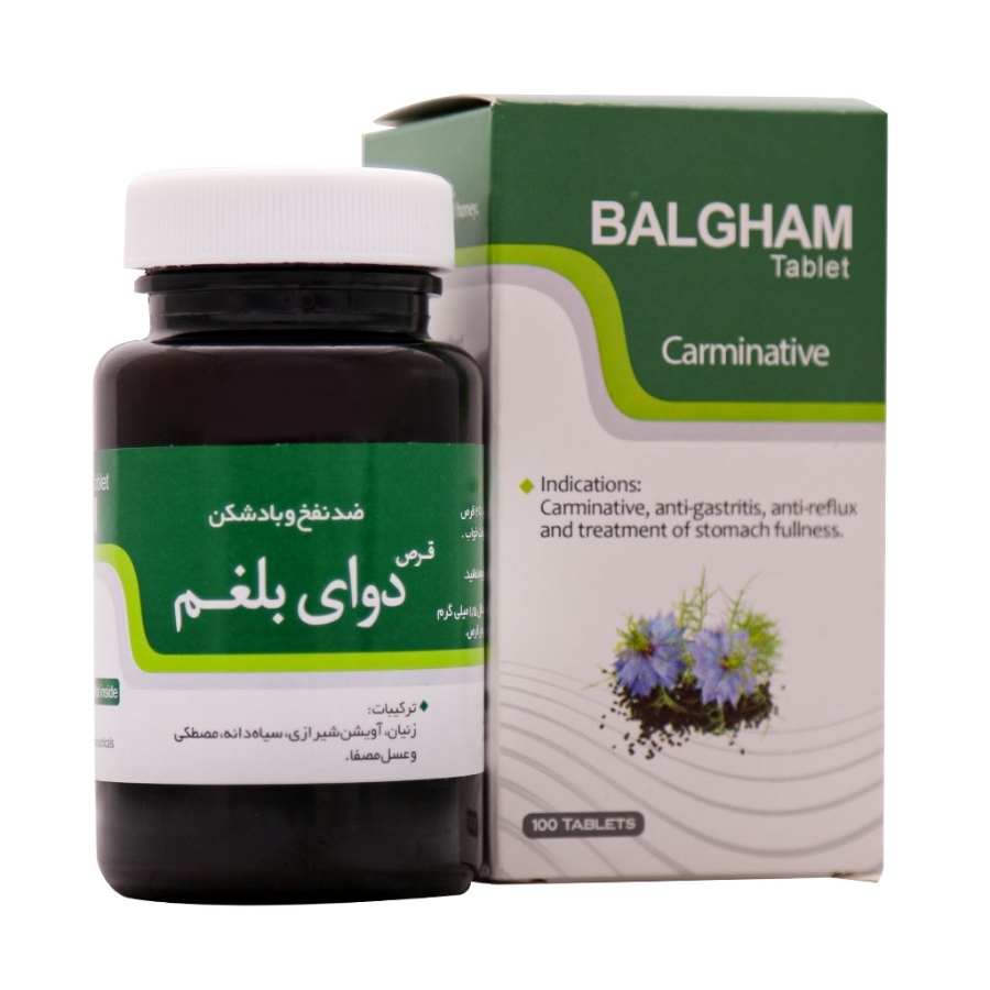 دوای بلغم
