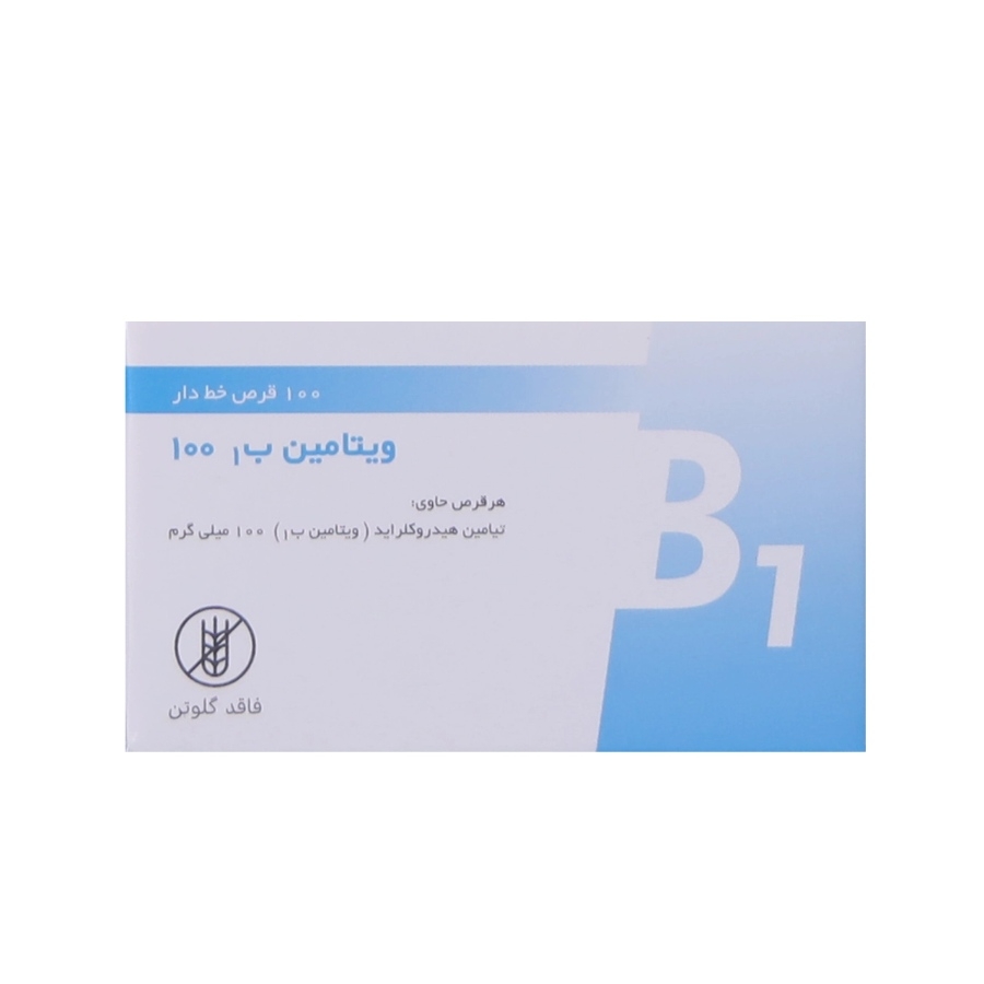 ویتامین ب1 داروپخش 100 میلی گرم