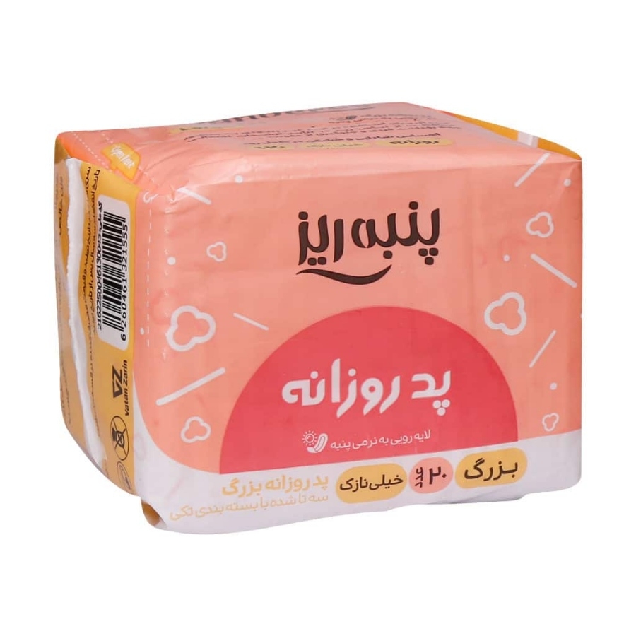پد روزانه