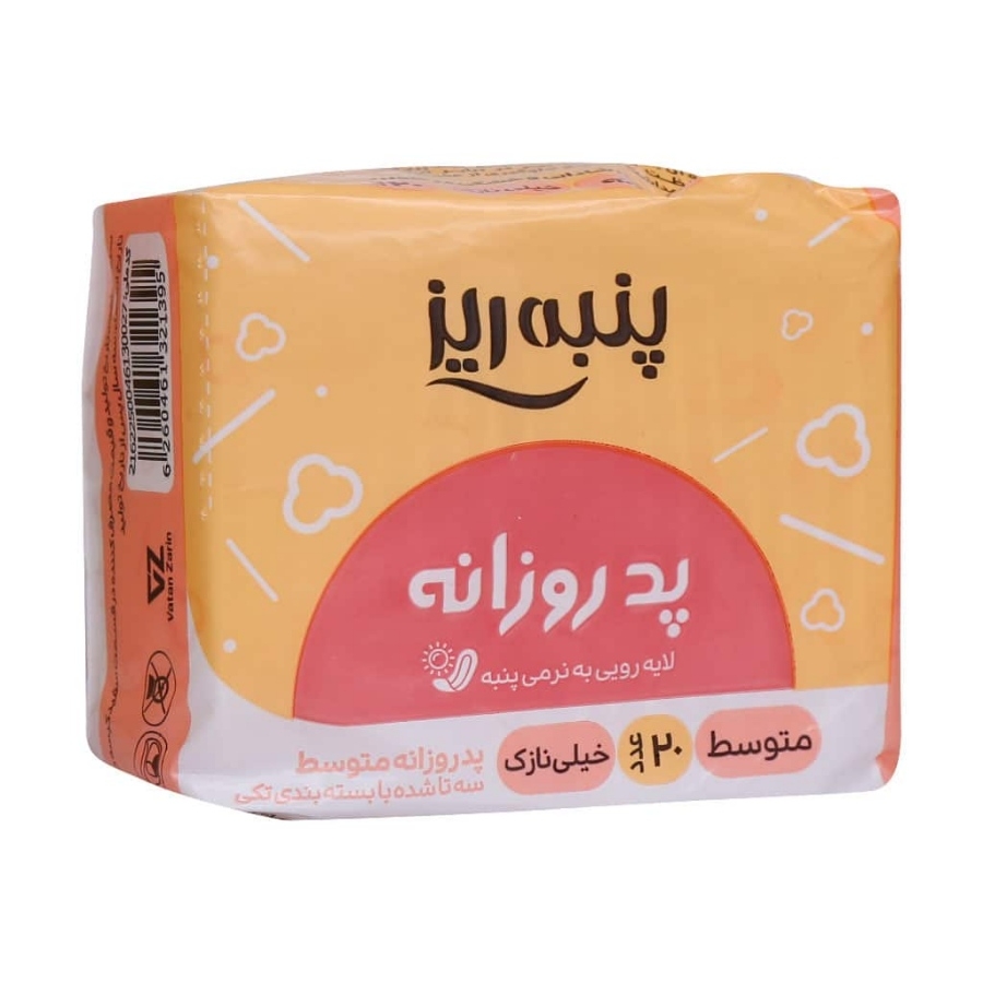 پد روزانه سایز متوسط
