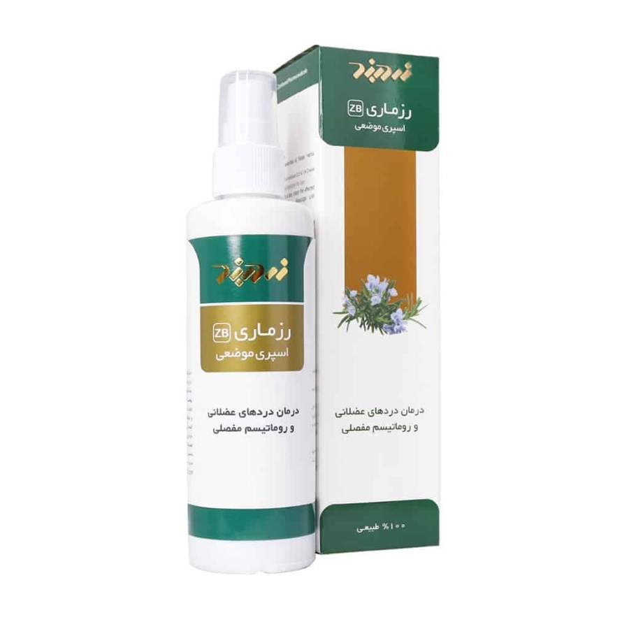 اسپری رزماری