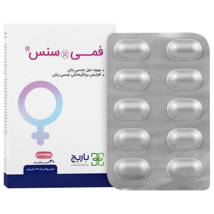 فمی سنس 30 عددی