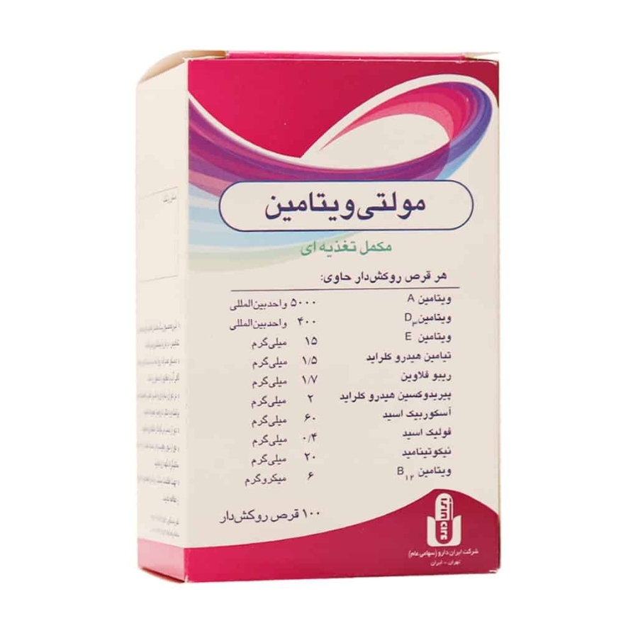 قرص مولتی ویتامین ایران دارو 100 عددی