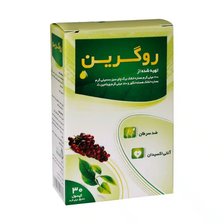 روگرین قائم دارو