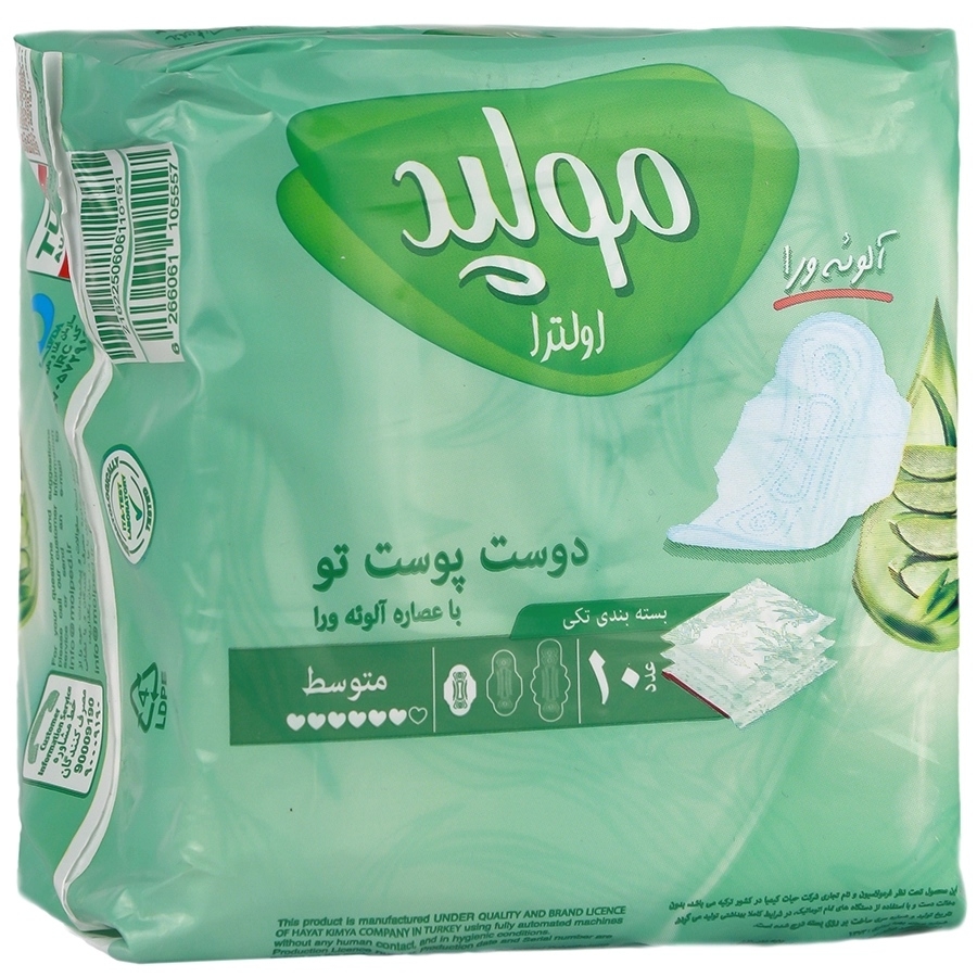 نوار بهداشتی اولترا با عصاره آلوئه ورا مولپد