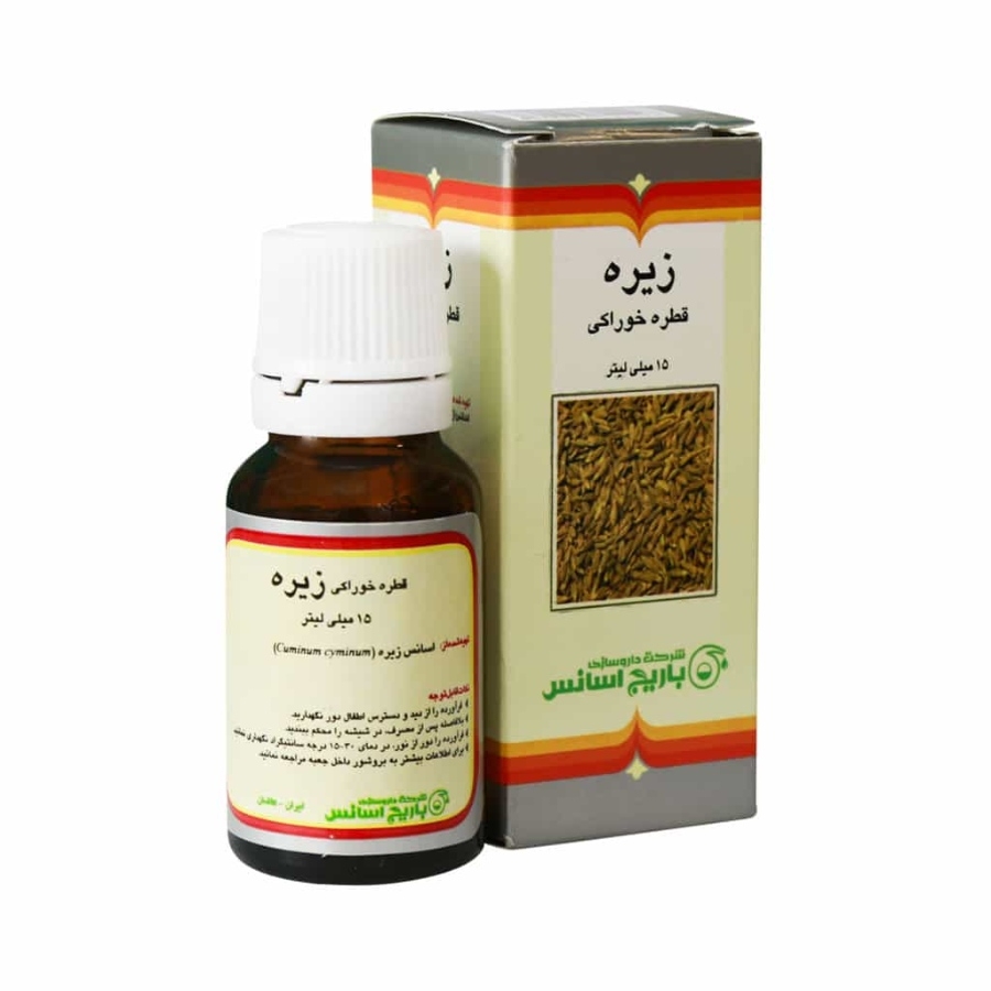 قطره خوراکی زیره