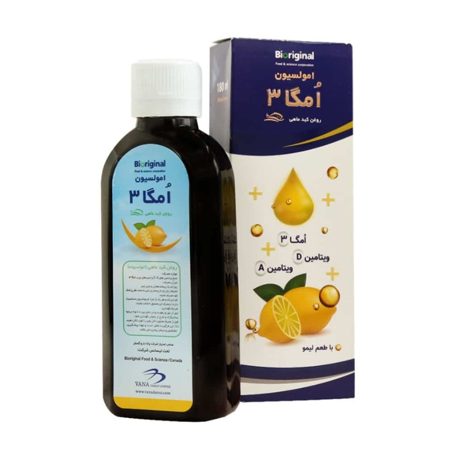 امولسیون امگا3 روغن کبد ماهی