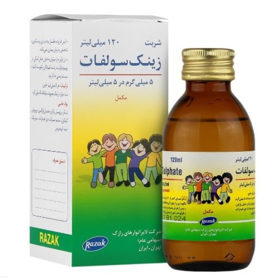 زینک سولفات 5 میلی گرم