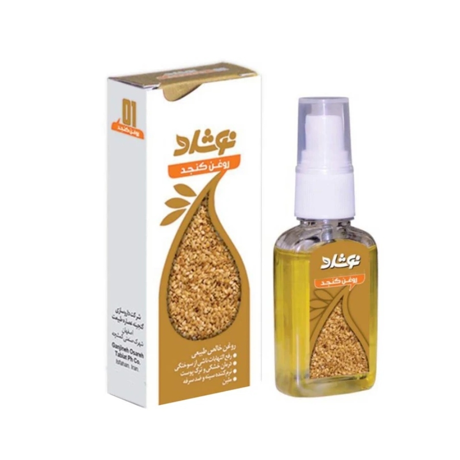 روغن کنجد