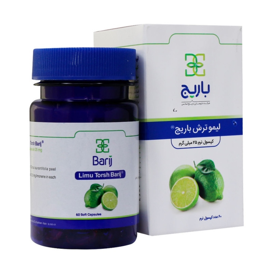 لیمو ترش 75 میلی گرمی