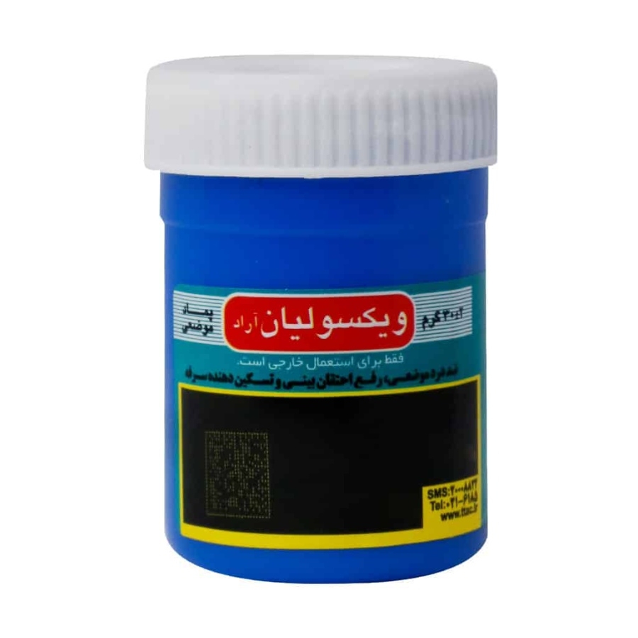ویکسولیان آراد